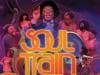 Featured image for BET Networks Acquires the Soul Train Franchise