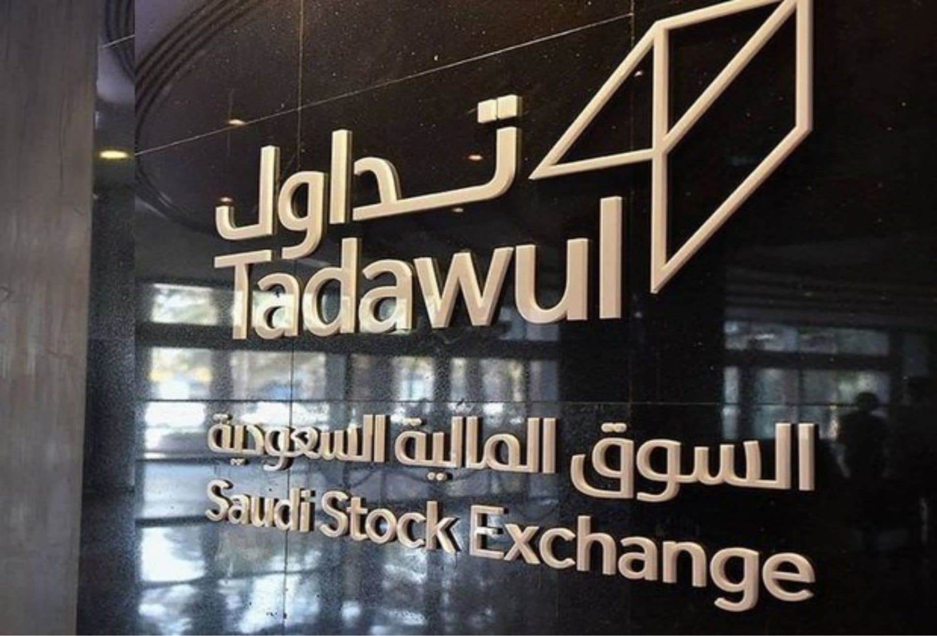 Featured image for UQDC Stock Surges 30% on Tadawul Debut | Strong Market Response